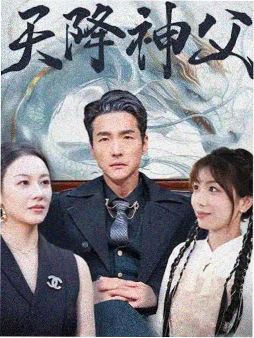 暖暖视频在线-长夜灯火剧集封面